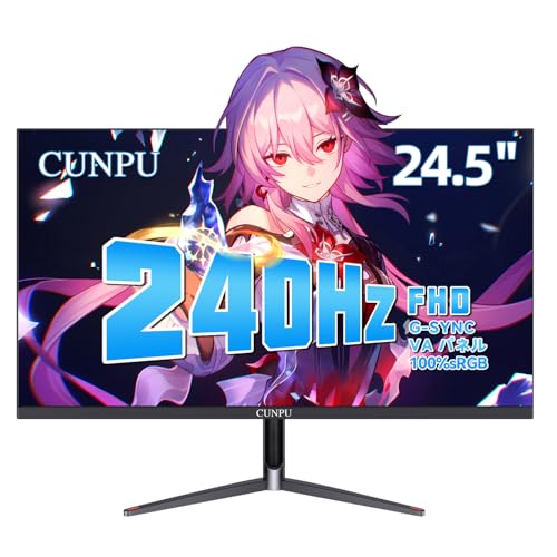 260330-7 ⭕️ モニター　24.5 新品　訳あり Amazon.co.jp: CUNPU ゲーミングモニター 240Hz 24.5インチ FHD（1920