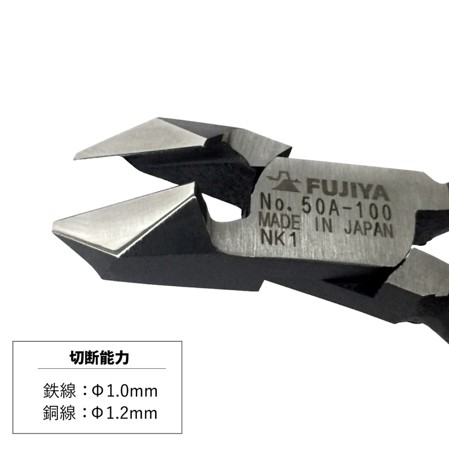 50A - 100 mm (100)