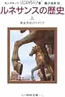 中古】 セネガル・漁民レブーの宗教民族誌 スーフィー教団
