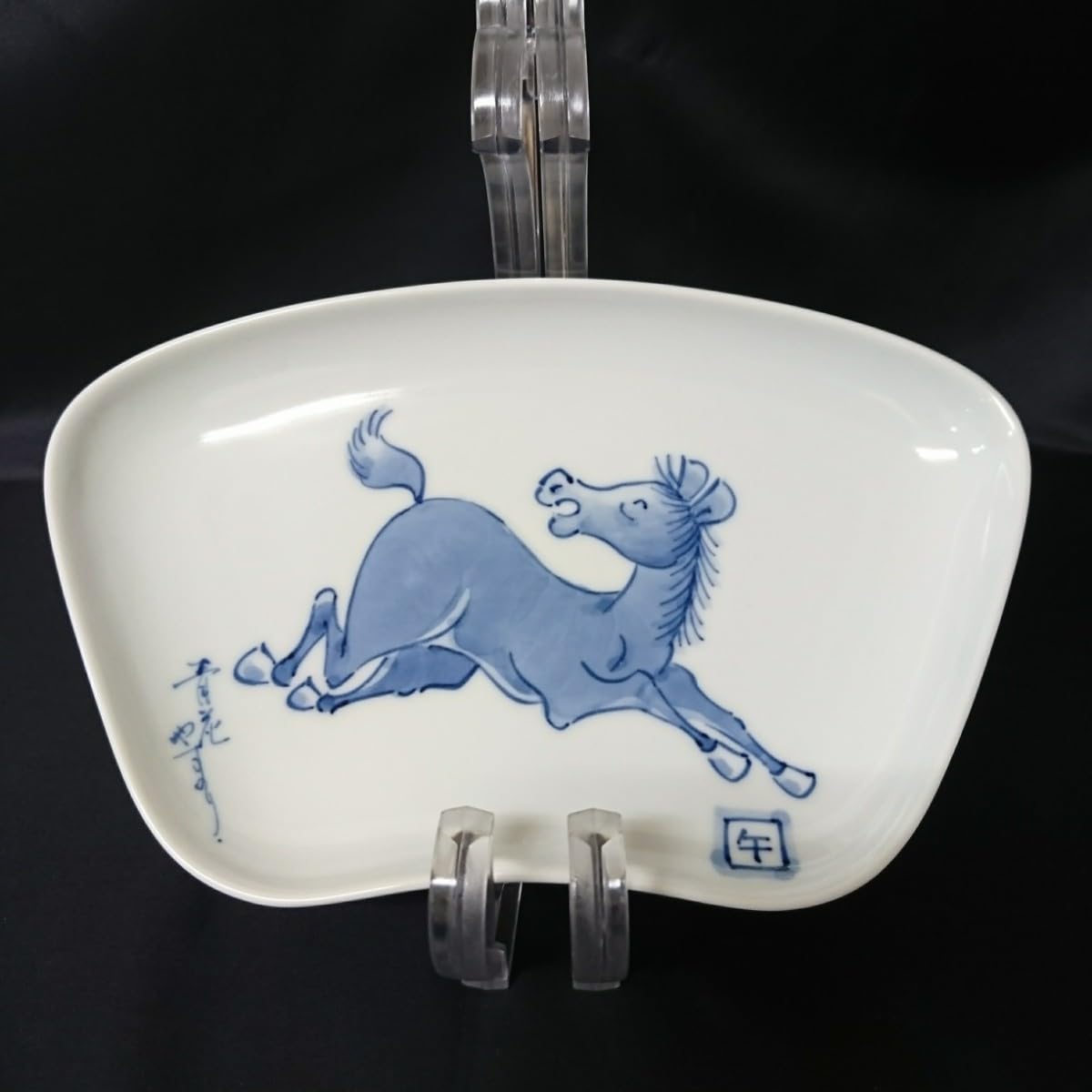 有田焼 しん窯 青花 やすのり 馬 飾り皿 干支 馬 限定品　デッドストック Amazon.co.jp: 有田焼 しん窯 青花 やすのり 馬 飾り皿 元箱なし 干支