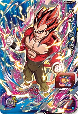 Amazon.co.jp: スーパードラゴンボールヒーローズ PBBS11-05 ベジータ