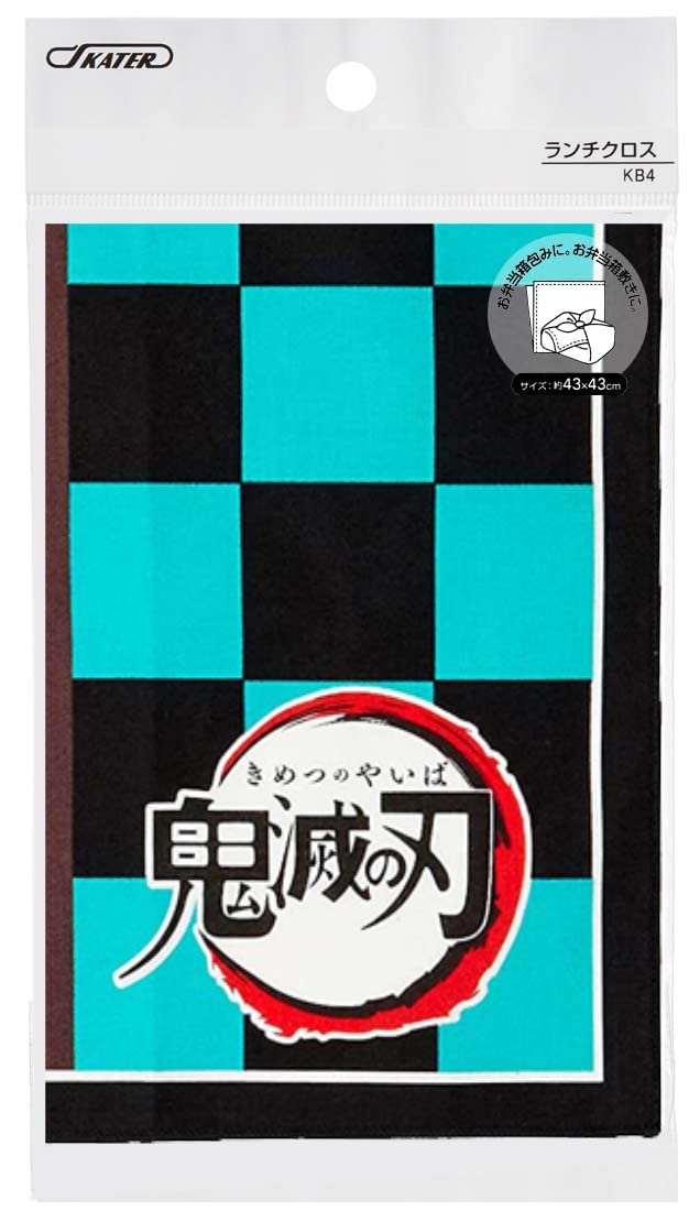 激レア羽生結弦ランチクロス 617FVHZx9bL._AC_UL210_SR210,