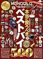 Linux100% Vol.15 100%ムックシリーズ Amazon.co.jp: Linux 100