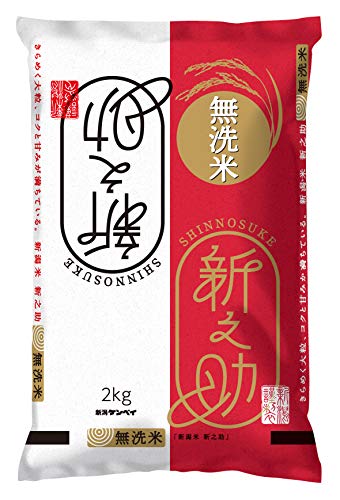 新潟ケンベイ 新潟県産新之助
