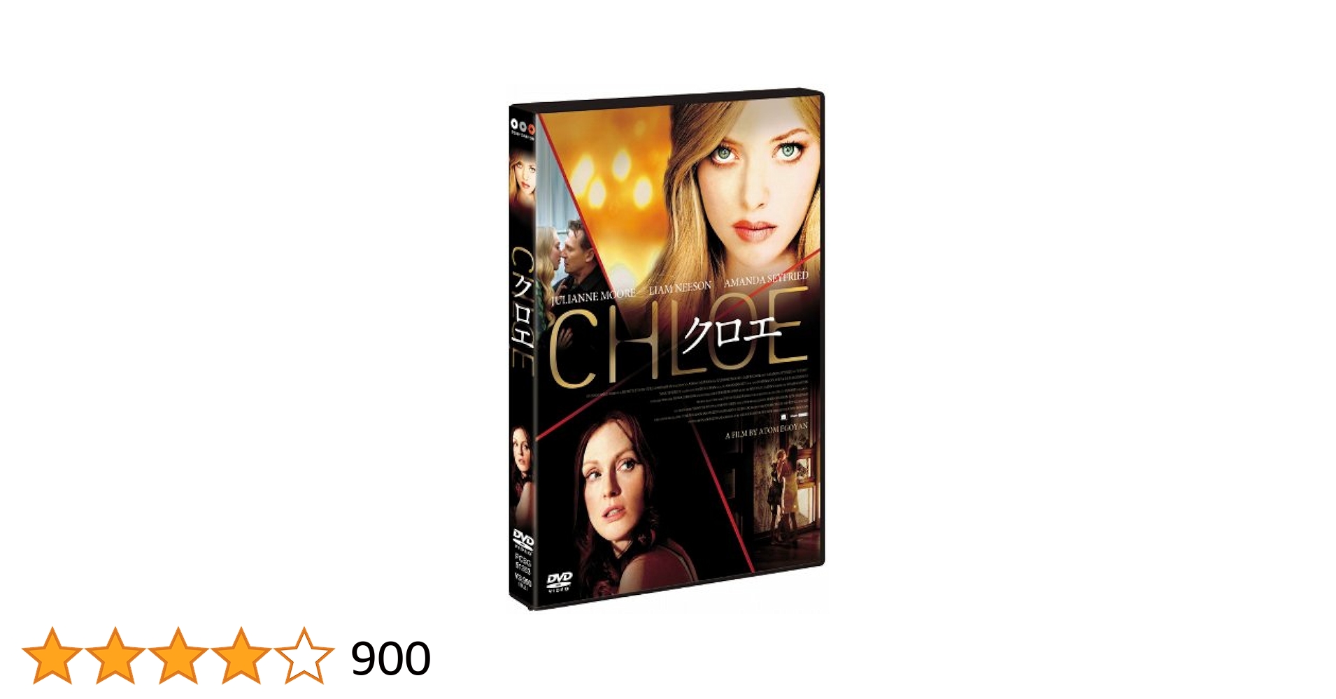 Chloé: Attitudes クロエ アティテュード 作品集 Chloé: Attitudes クロエ アティテュード 作品集
