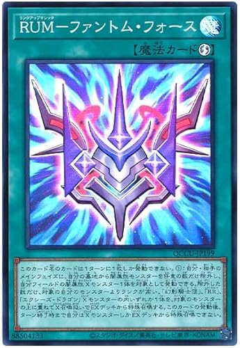 VYJ[h RUM t@gEtH[X QCCU-JP199 X[p[A y3Zbgz