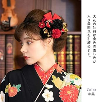 Amazon.co.jp: 髪飾り 成人式 つまみ髪飾り Uピン 11点セット