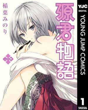 Amazon.co.jp: 瀬尾公治短編集 THEお風呂回 (週刊少年マガジン