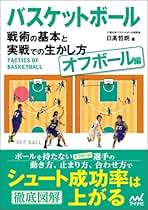 Amazon.co.jp: 日高 哲朗: 本