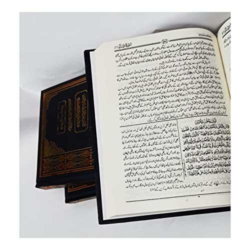 Image of Tafseer Ibn -e- Abbas complete set of 3 volumes by Allama jalaluddin suyooti