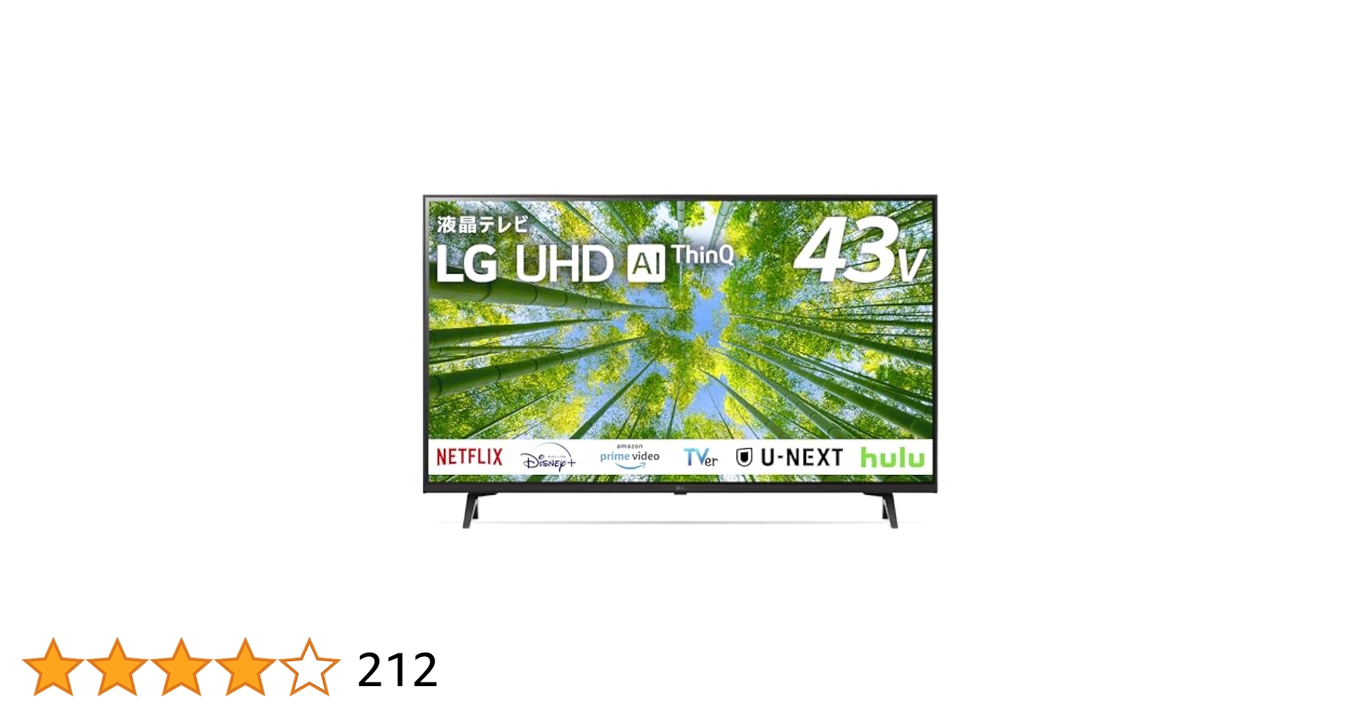 LGエレクトロニクス 4K液晶テレビ 43UQ8000PJC 43V型 H031