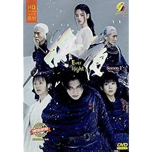 EVER NIGHT SEASON 2 2 - COMPLETE CHINESE TV SERIES DVD BOX SET 1-43 EPISODES, ENGLISH SUBTITLES, ALL REGION