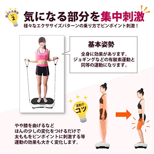 ブルブルマシーン Amazon | AORTD ブルブル振動マシン 3D振動 5種類のプログラム