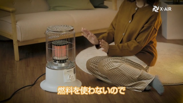暖話室電気ストーブ Amazon | 【ariamaru 】電気ストーブ 5秒速暖 360°高速暖房 転倒オフ