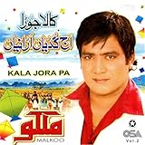  Bhatti Doller Kaman
