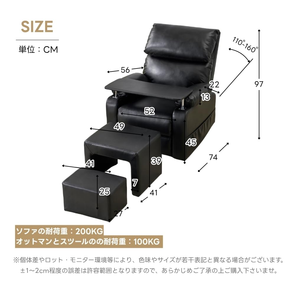 Amazon｜OSLEEP リクライニングソファー テーブル付き オットマン2つ