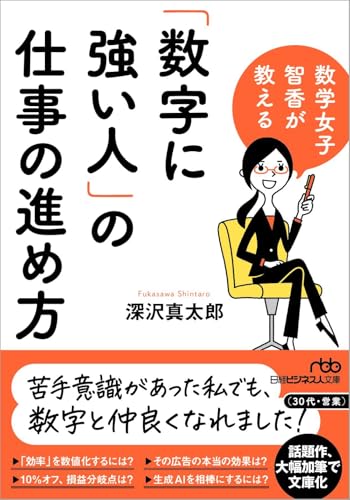 いまさら聞けない「文法」 深沢真太郎著 Amazon.co.jp: 深沢 真太郎: 本、バイオグラフィー、最新アップデート