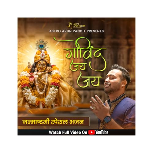 Page de couverture de Sanatan Vibes Orignal by Astro Arun Pandit