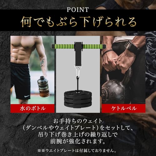 Laquest リストローラー ブラスター