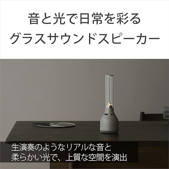 Sony Glass Sound Speaker LSPX-S3: Bluetooth compatible/LED light with 32 levels of brightness adjustment / Candle mode music synchronization/Enhanced vocal clarity and bass/Compatible with LDAC, AAC