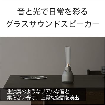 Sony Glass Sound Speaker LSPX-S3: Bluetooth compatible/LED light with 32 levels of brightness adjustment / Candle mode music synchronization/Enhanced vocal clarity and bass/Compatible with LDAC, AAC