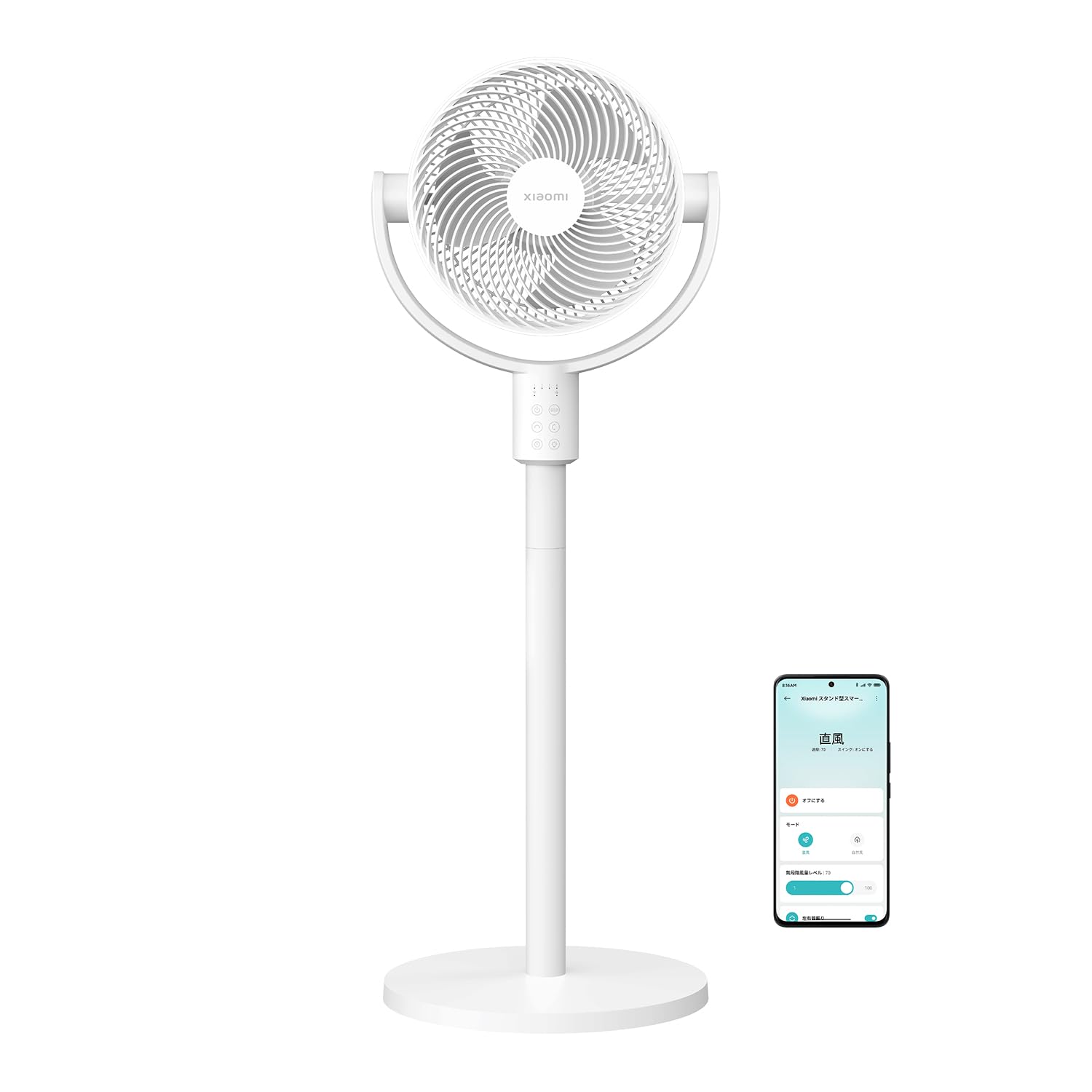 ホワイト スタンド型サーキュレーター Amazon | Xiaomi スタンド型スマートサーキュレーター DCモーター
