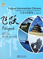 Feiyue Intermediate Chinese Volume 1 7513801363 Book Cover