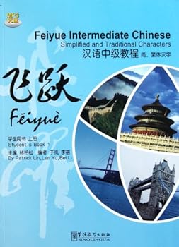 Paperback Feiyue Intermediate Chinese Volume 1 (Chinese Edition) [Chinese] Book