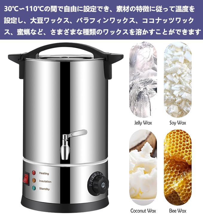 Amazon.co.jp: ANJIZERUEN キャンドル作り用溶解ポット ワックス溶融