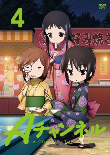 ａチャンネル Smile Ovaノンクレジットed映像 ニコニコ動画