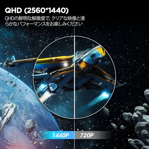 KOORUI 32インチ ゲーミングモニター WQHD 曲面 1500R 170Hz 1ms HDR対応 HDMI DP アイケア ブルーライト軽減 フリッカーフリー 高さ調整 VESAマウント対応 G3221SC