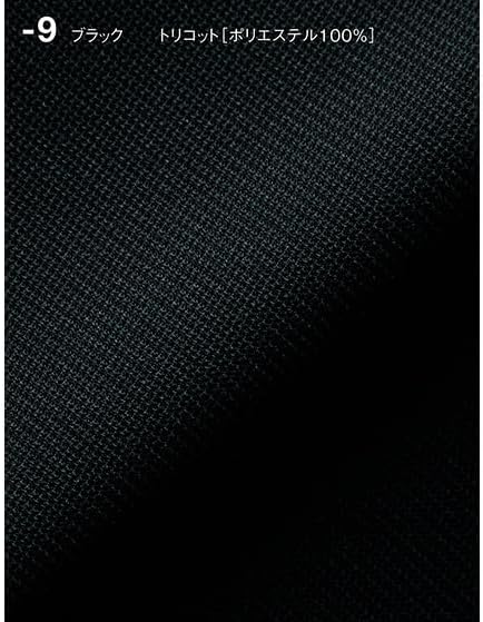 [セブンユニフォーム] SEVEN UNIFORM パンツ 男女兼用 DL2998