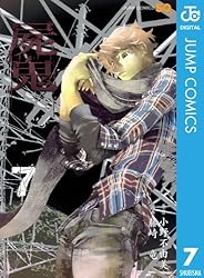 屍鬼 8(通常版) [DVD] Amazon.co.jp: 屍鬼 8(通常版) [Blu-ray] : 内山昂輝, 大川透