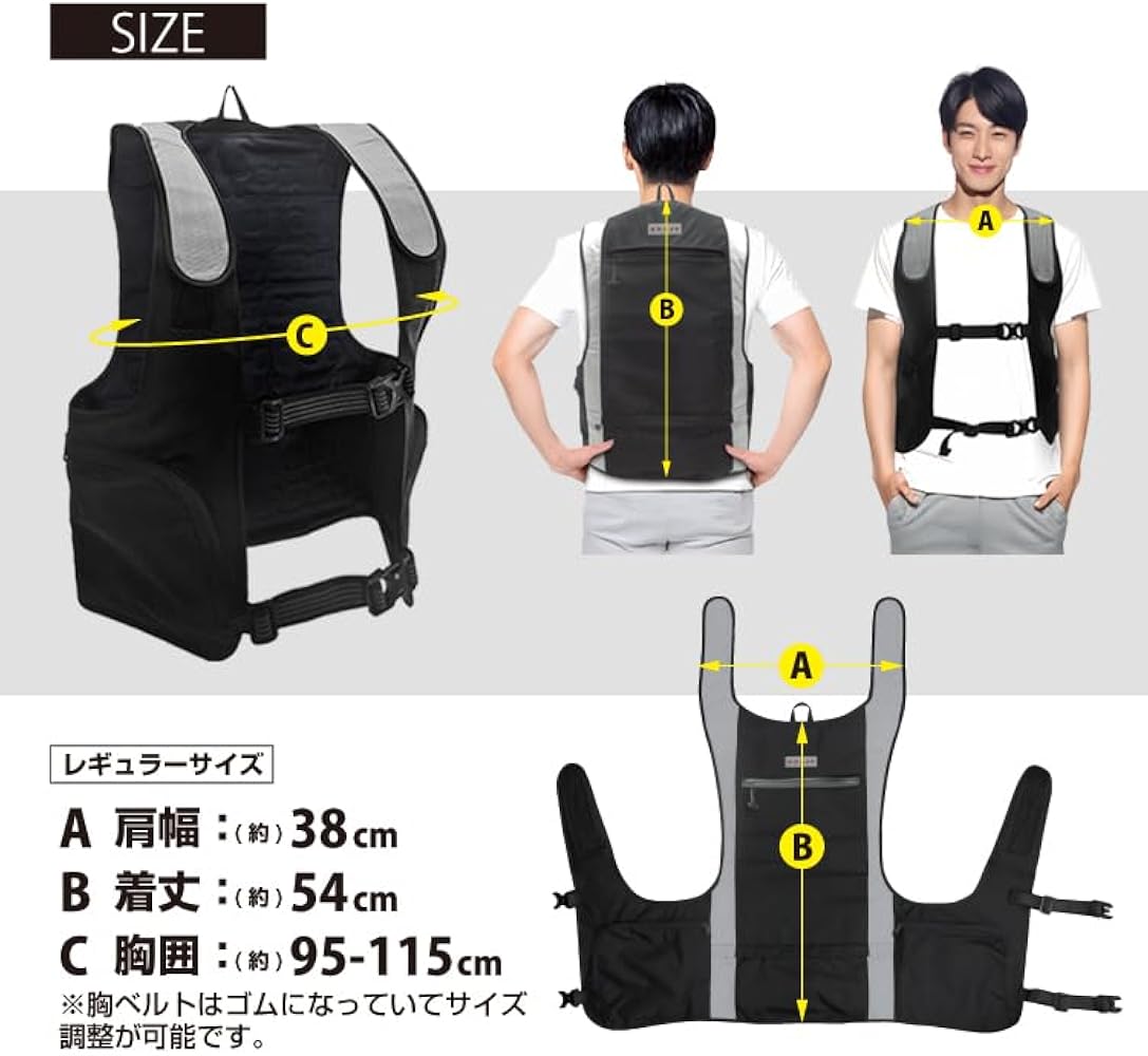 2025年最新モデル 水冷ベスト(全面循環型) 10000mAhバッテリー付き Amazon | [ブレイン] 【2025年モデル】 水冷ベスト(全面循環型