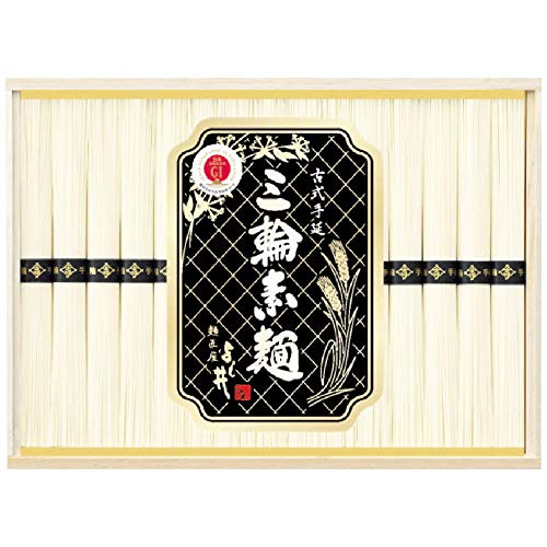 メンショウヤ ヨシイ 三輪素麺 蔵熟二年物 そうめん ギフト BD-250 【お届け先不可地域：北海道・沖縄・離島】
