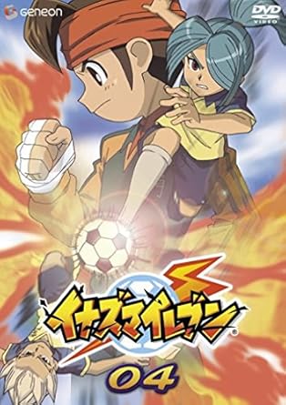 Amazon Co Jp イナズマイレブン 04 Dvd Dvd ブルーレイ 竹内順子 野島裕史 吉野裕行 折笠富美子 小林早苗 佐々木日菜子 秋山勝仁 Amazon Co Jp イナズマイレブン 04 Dvd Dvd ブルーレイ 竹内順子 野島裕史 吉野裕行 折笠富美子 小林早苗 佐々木日菜子 秋山勝仁
