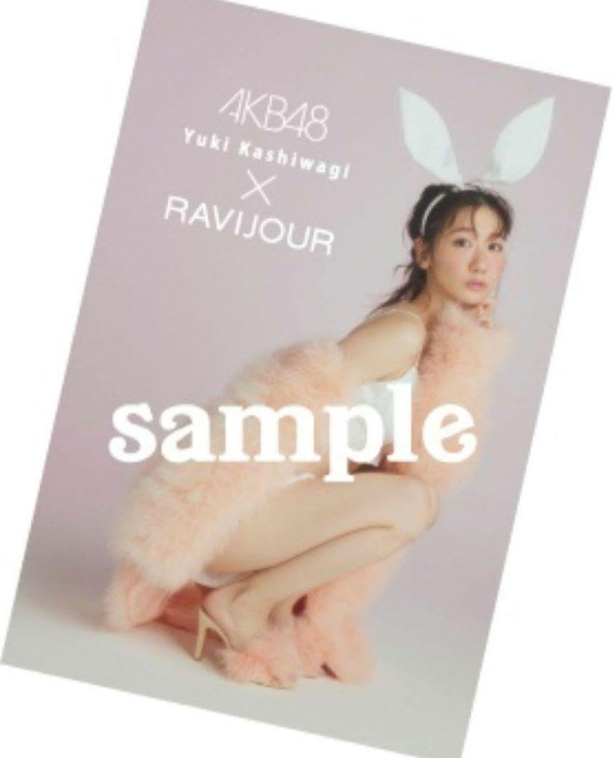 Amazon | ラヴィジュール 柏木由紀 バニーガール ポストカード 