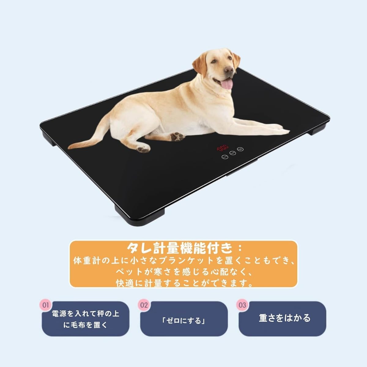 Amazon｜Sprouor 犬用体重計 動物用体重計 獣医用の犬用体重計 ペット
