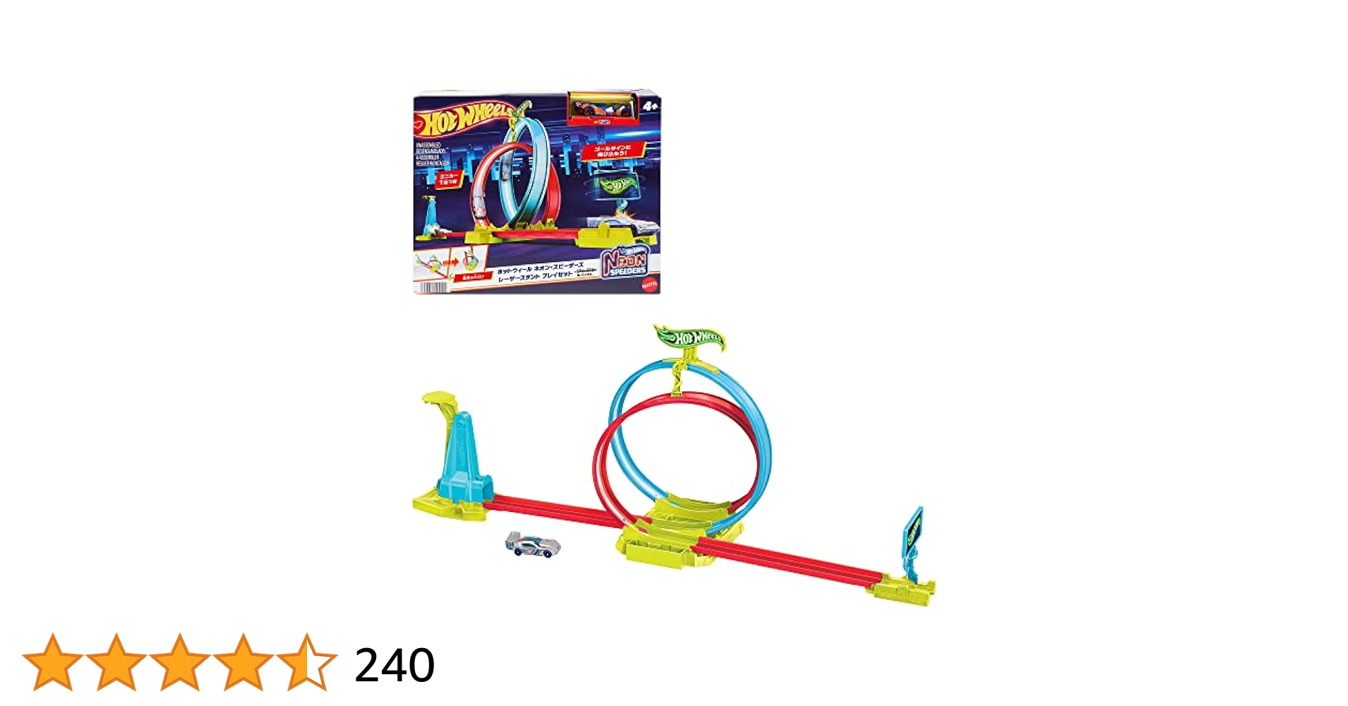 Amazon.co.jp: ホットウィール(Hot Wheels) ネオン・スピーダー