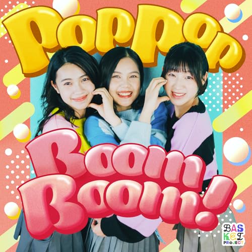 PopPopBoomBoom!の商品画像