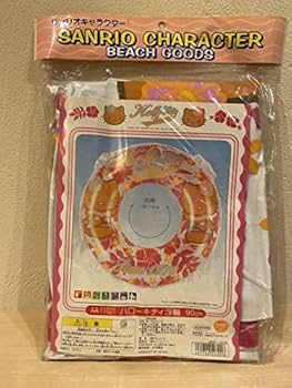 激レア　キティ　うきわ　浮き輪　日焼け　2003年　レトロ 激レア キティ うきわ 浮き輪 日焼け 2003年 レトロ