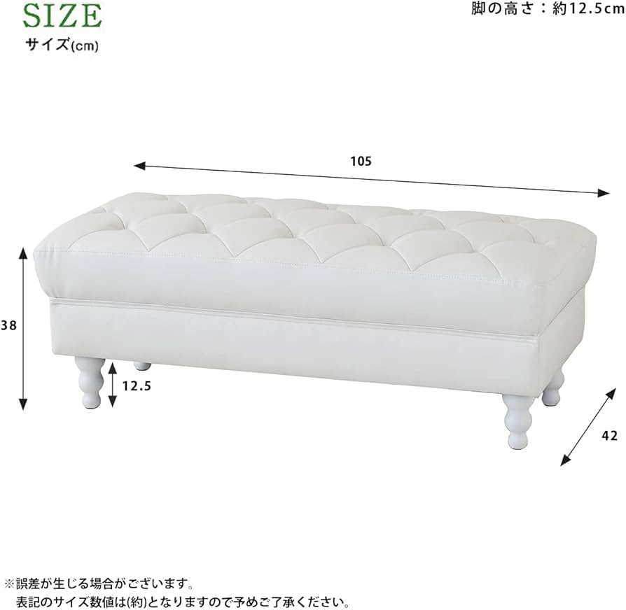 ホワイトレザー　ベンチ　オットマン　サロン　PROCEED 国産　世田谷区引取 Amazon｜ビックスリー ソファ オットマン ベンチ ロココ調
