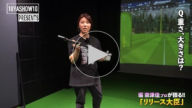 【値下げ！】リリース大臣（10YASHOW10） Amazon | UNITED ARROWS GOLF別注モデル【UNITED ARROWS GOLF