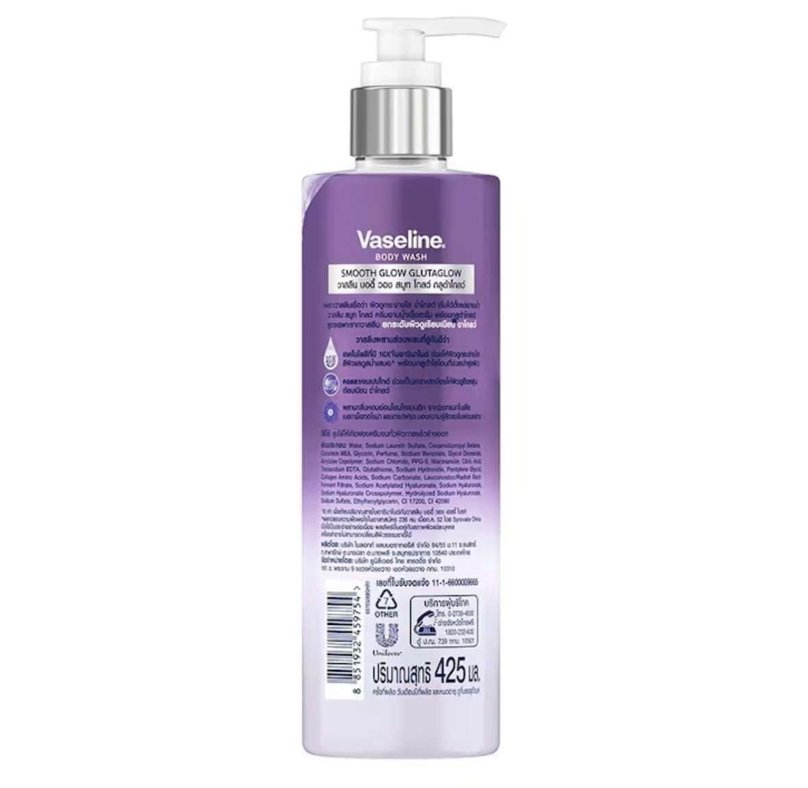 VASELINE Smooth Gluta Glow Body Wash 425ml, Pink, 425 ml (Pack of 1) - Image 2