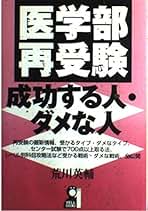 Amazon.co.jp: 荒川 英輔: 本