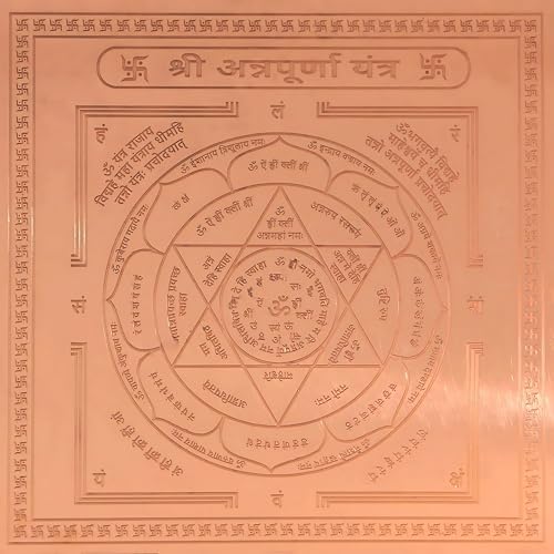 Image of Shree Annapurna Yantra Orignal - Copper - (3 X 3 inches, Brown)