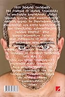 Nikol Pashinyan The Other Side of The Earth - ????? ???????? - ????? ??????? ????? 993976233X Book Cover