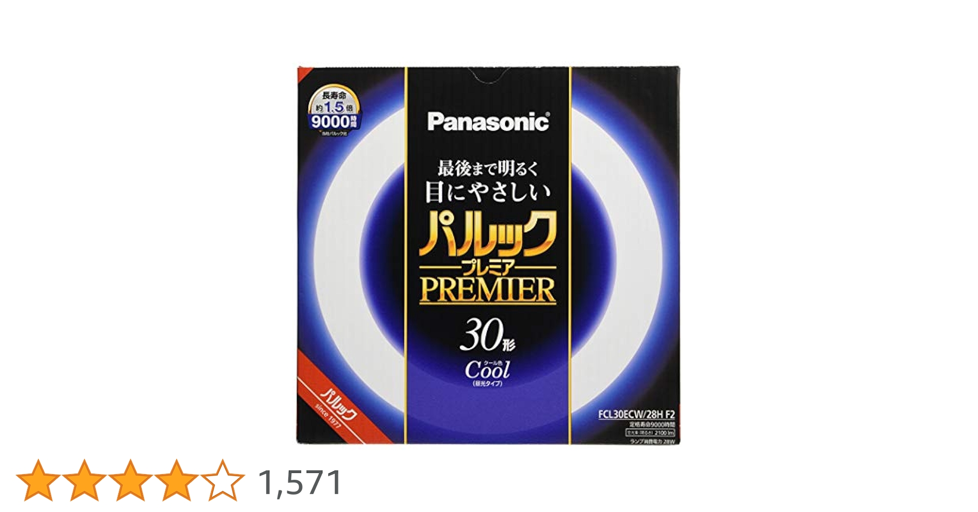 Panasonic 蛍光灯 ECL30ECIW/28H F2 20個入り Panasonic 蛍光灯 ECL30ECIW/28H F2 20個入り Amazon