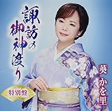 �z�K�̌�_�n��(���ʔ�)