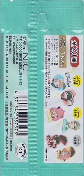 Amazon | SPY×FAMILY トレーディングコレクトステッカー【20パック入